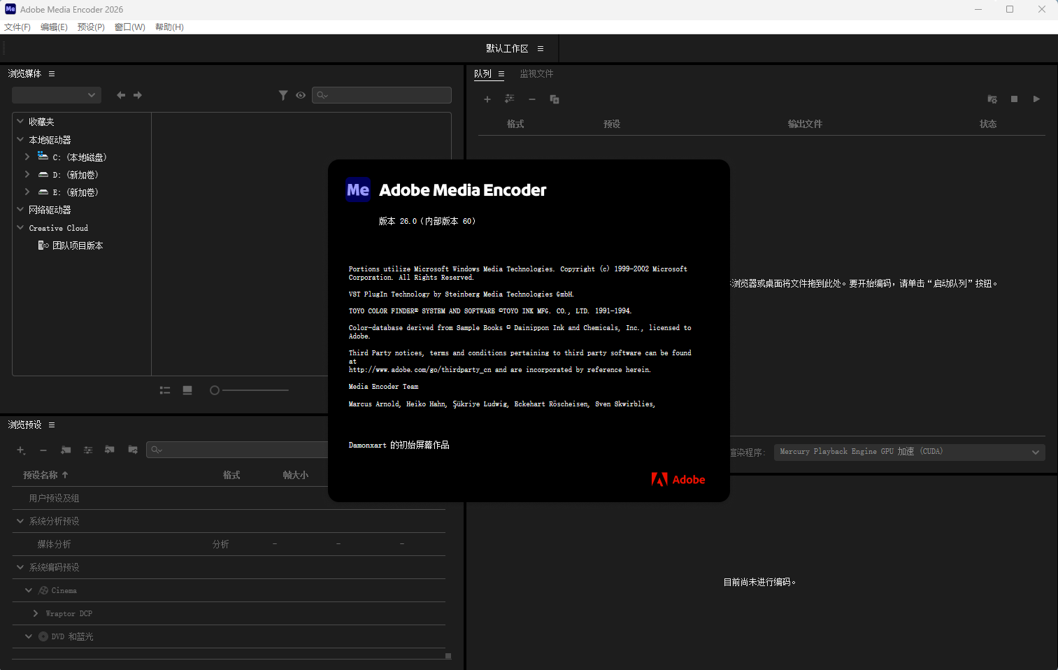 Adobe Media Encoder 2026 (v26.0) 中文版 图片