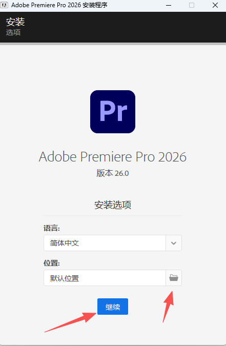 Adobe Premiere Pro 2026 v26.0 简体中文版 图片