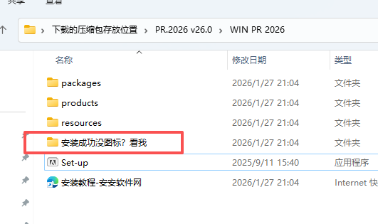 Adobe Premiere Pro 2026 v26.0 简体中文版 图片