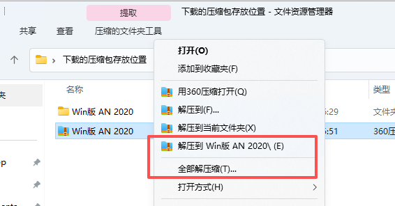 Adobe Animate 2020 中文版:安装包教程下载与完整使用指南 Adobe Animate 2020 中文版:安装包教程下载与完整使用指南 图片