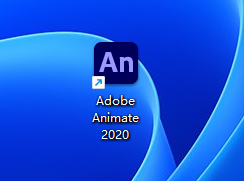 Adobe Animate 2020 中文版：安装包教程下载与完整使用指南 图片
