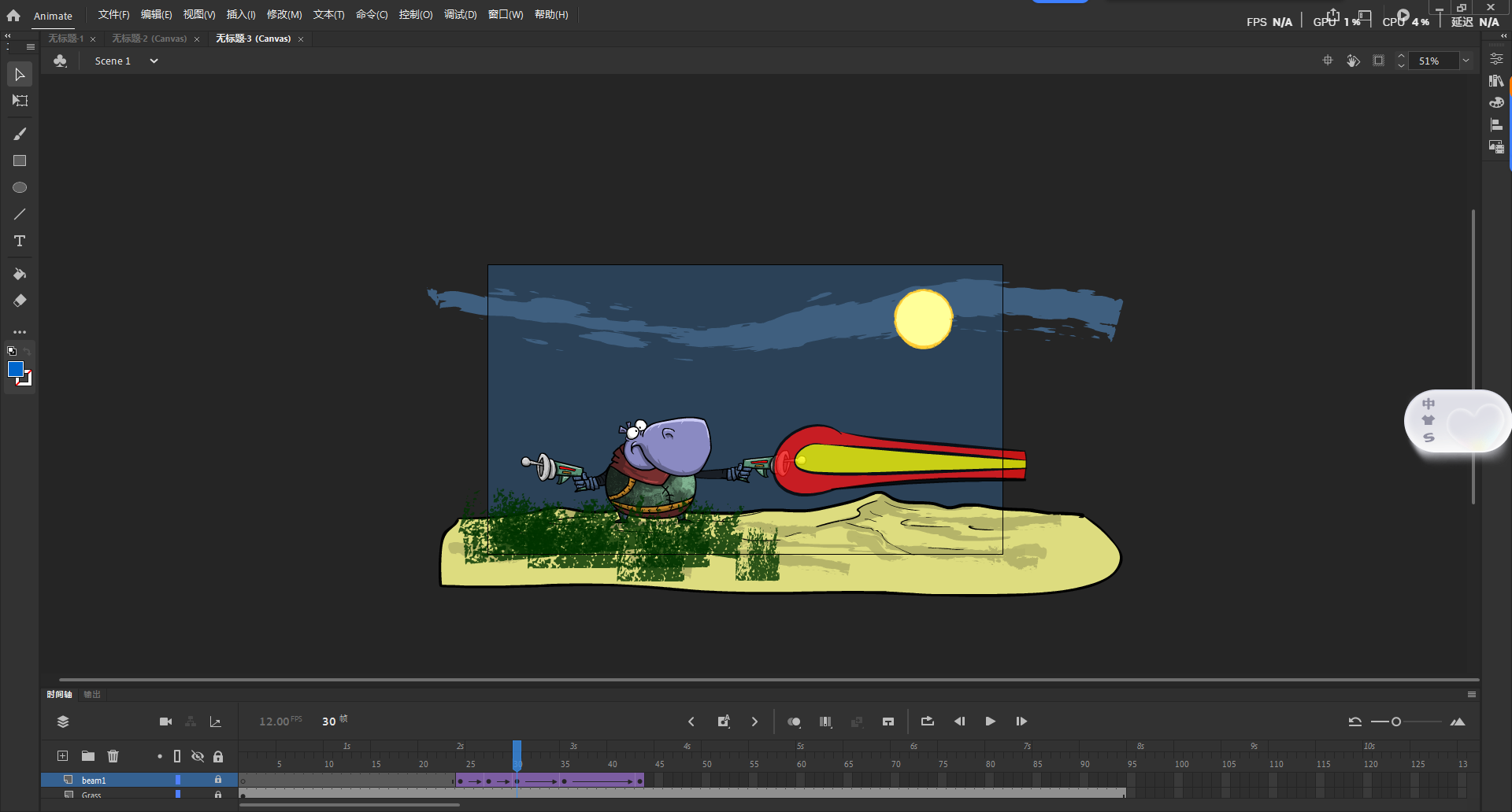 Adobe Animate 2020 中文版:安装包教程下载与完整使用指南 Adobe Animate 2020 中文版:安装包教程下载与完整使用指南 图片