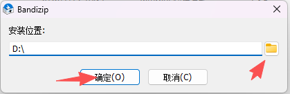 Bandizip 7.40 下载:免费压缩解压工具 win版 Bandizip 7.40 下载:免费压缩解压工具 win版 图片
