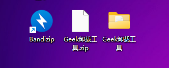 Bandizip 7.40 下载:免费压缩解压工具 win版 Bandizip 7.40 下载:免费压缩解压工具 win版 图片