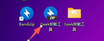 Bandizip 7.40 下载:免费压缩解压工具 win版 Bandizip 7.40 下载:免费压缩解压工具 win版 图片