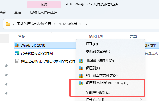 Adobe Bridge 2018 中文版:安装包和教程 win版 Adobe Bridge 2018 中文版:安装包和教程 win版 图片