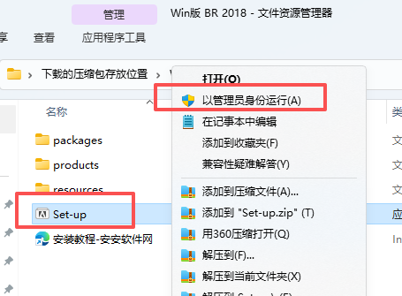 Adobe Bridge 2018 中文版:安装包和教程 win版 Adobe Bridge 2018 中文版:安装包和教程 win版 图片