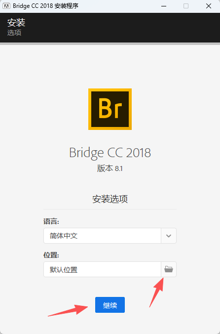 Adobe Bridge 2018 中文版:安装包和教程 win版 Adobe Bridge 2018 中文版:安装包和教程 win版 图片