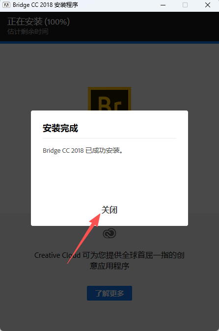 Adobe Bridge 2018 中文版:安装包和教程 win版 Adobe Bridge 2018 中文版:安装包和教程 win版 图片