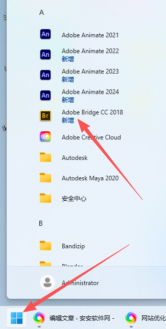 Adobe Bridge 2018 中文版:安装包和教程 win版 Adobe Bridge 2018 中文版:安装包和教程 win版 图片