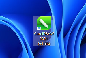 CorelDRAW 2021 64 位中文版：下载安装包教程 图片