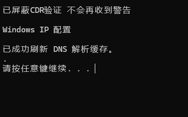 CorelDRAW 2021 64 位中文版：下载安装包教程 图片