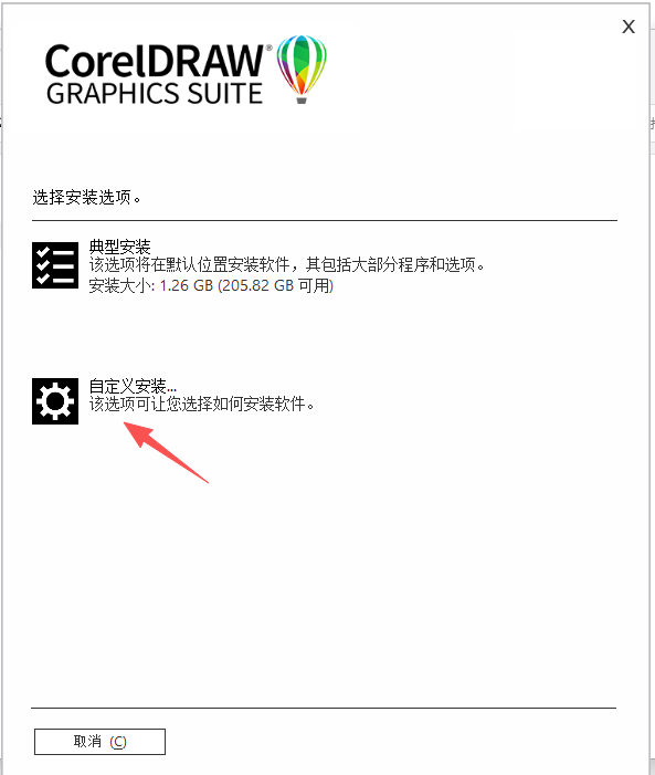 CorelDRAW 2022 中文版下载:安装包与教程 CorelDRAW 2022 中文版下载:安装包与教程 图片