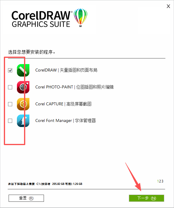 CorelDRAW 2022 中文版下载:安装包与教程 CorelDRAW 2022 中文版下载:安装包与教程 图片