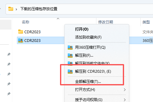 CorelDRAW 2023 中文版下载 CorelDRAW 2023 中文版下载 图片
