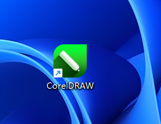 CorelDRAW 2023 中文版下载 CorelDRAW 2023 中文版下载 图片