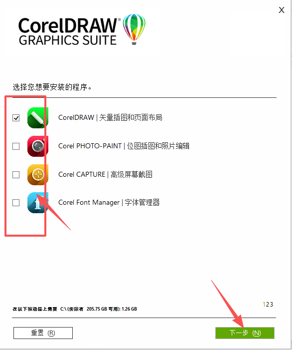 CorelDRAW 2023 中文版下载 CorelDRAW 2023 中文版下载 图片