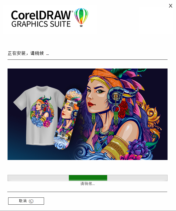 CorelDRAW 2023 中文版下载 CorelDRAW 2023 中文版下载 图片