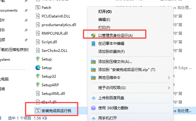 CorelDRAW 2025 中文版 图片