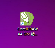 CorelDRAW X4 中文版下载与软件安装包教程 图片