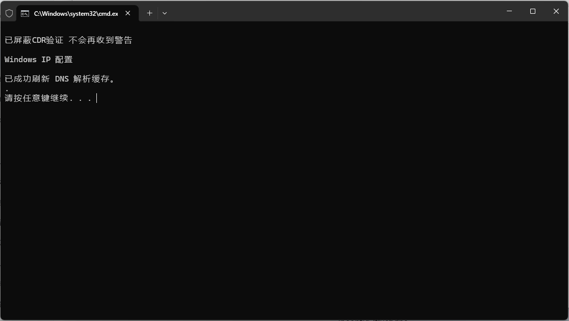 CorelDRAW X4 中文版下载与软件安装包教程 图片