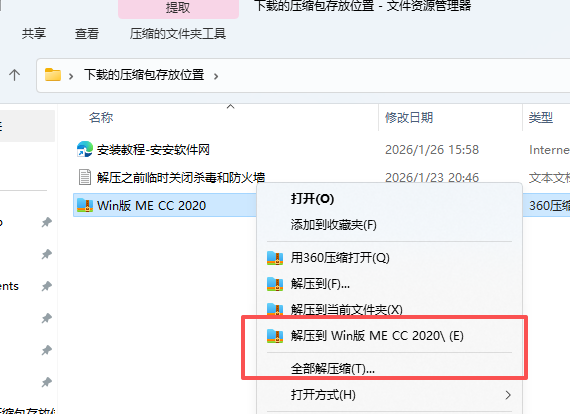 Adobe Media Encoder 2020 中文版 Adobe Media Encoder 2020 中文版 图片