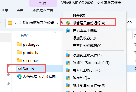 Adobe Media Encoder 2020 中文版 Adobe Media Encoder 2020 中文版 图片