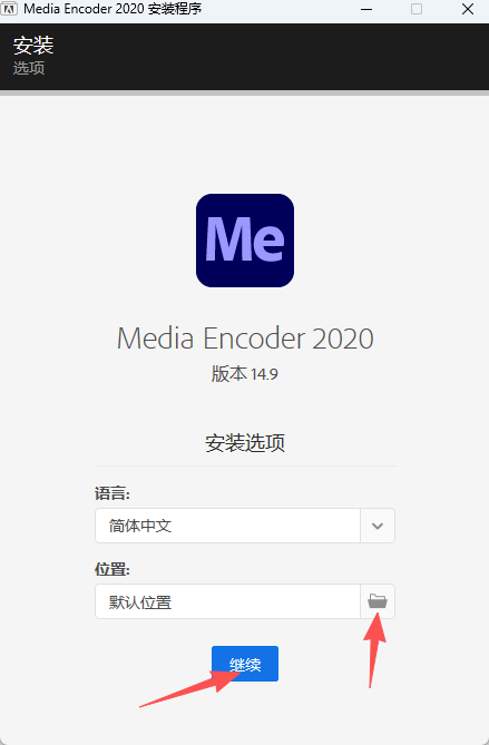 Adobe Media Encoder 2020 中文版 Adobe Media Encoder 2020 中文版 图片