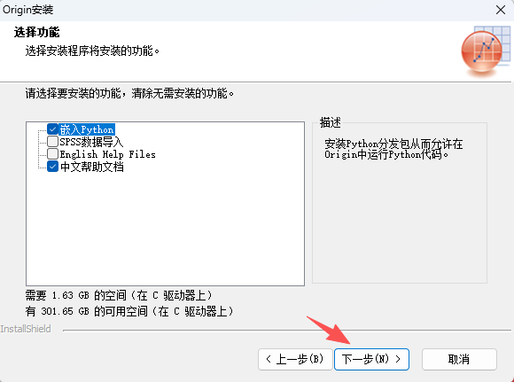 OriginPro 2021b SR1 9.8.5.204 中文版 附安装包教程 OriginPro 2021b SR1 9.8.5.204 中文版 附安装包教程 图片