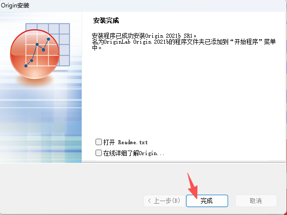 OriginPro 2021b SR1 9.8.5.204 中文版 附安装包教程 OriginPro 2021b SR1 9.8.5.204 中文版 附安装包教程 图片