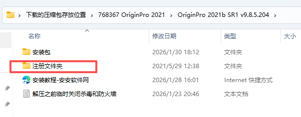 OriginPro 2021b SR1 9.8.5.204 中文版 附安装包教程 OriginPro 2021b SR1 9.8.5.204 中文版 附安装包教程 图片