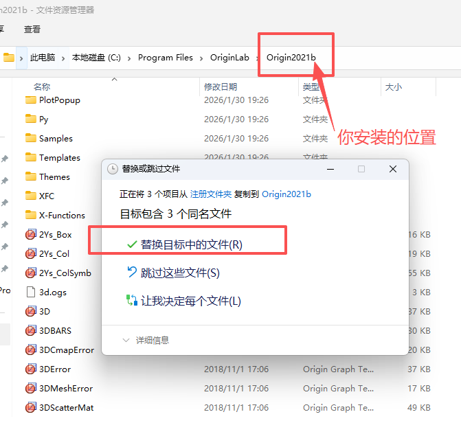 OriginPro 2021b SR1 9.8.5.204 中文版 附安装包教程 OriginPro 2021b SR1 9.8.5.204 中文版 附安装包教程 图片