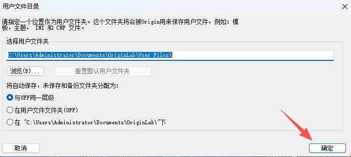 OriginPro 2021b SR1 9.8.5.204 中文版 附安装包教程 OriginPro 2021b SR1 9.8.5.204 中文版 附安装包教程 图片