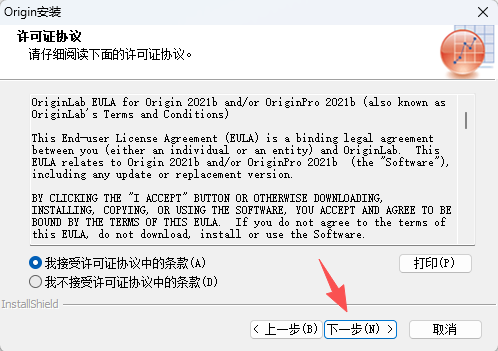 OriginPro 2021b SR1 9.8.5.204 中文版 附安装包教程 OriginPro 2021b SR1 9.8.5.204 中文版 附安装包教程 图片