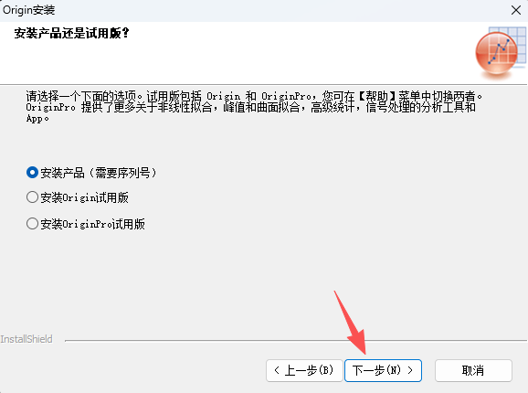 OriginPro 2021b SR1 9.8.5.204 中文版 附安装包教程 OriginPro 2021b SR1 9.8.5.204 中文版 附安装包教程 图片
