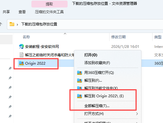 OriginPro 2022 SR1 (64-bit)专业版 附安装包教程 OriginPro 2022 SR1 (64-bit)专业版 附安装包教程 图片