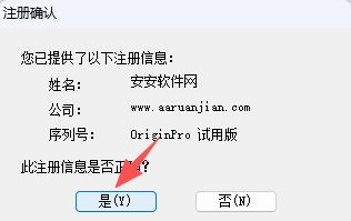 OriginPro 2022 SR1 (64-bit)专业版 附安装包教程 OriginPro 2022 SR1 (64-bit)专业版 附安装包教程 图片