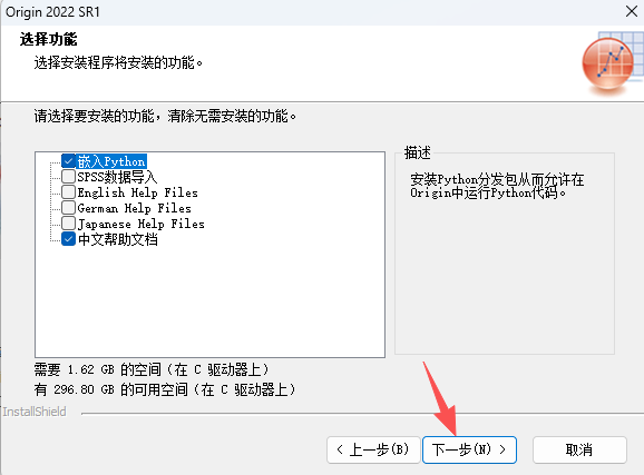 OriginPro 2022 SR1 (64-bit)专业版 附安装包教程 OriginPro 2022 SR1 (64-bit)专业版 附安装包教程 图片