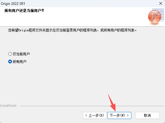 OriginPro 2022 SR1 (64-bit)专业版 附安装包教程 OriginPro 2022 SR1 (64-bit)专业版 附安装包教程 图片