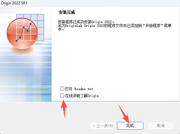 OriginPro 2022 SR1 (64-bit)专业版 附安装包教程 OriginPro 2022 SR1 (64-bit)专业版 附安装包教程 图片