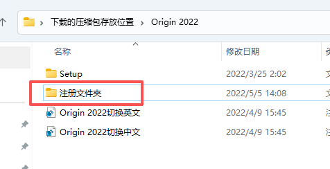 OriginPro 2022 SR1 (64-bit)专业版 附安装包教程 OriginPro 2022 SR1 (64-bit)专业版 附安装包教程 图片