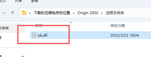 OriginPro 2022 SR1 (64-bit)专业版 附安装包教程 OriginPro 2022 SR1 (64-bit)专业版 附安装包教程 图片