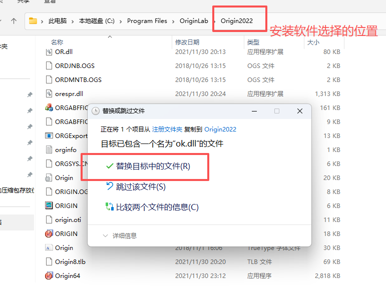 OriginPro 2022 SR1 (64-bit)专业版 附安装包教程 OriginPro 2022 SR1 (64-bit)专业版 附安装包教程 图片