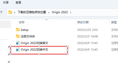 OriginPro 2022 SR1 (64-bit)专业版 附安装包教程 OriginPro 2022 SR1 (64-bit)专业版 附安装包教程 图片
