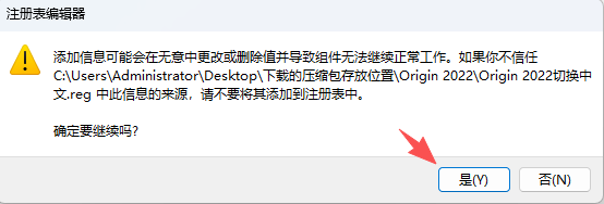 OriginPro 2022 SR1 (64-bit)专业版 附安装包教程 OriginPro 2022 SR1 (64-bit)专业版 附安装包教程 图片