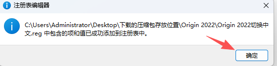 OriginPro 2022 SR1 (64-bit)专业版 附安装包教程 OriginPro 2022 SR1 (64-bit)专业版 附安装包教程 图片