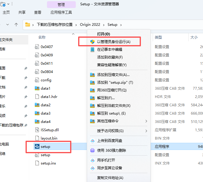 OriginPro 2022 SR1 (64-bit)专业版 附安装包教程 OriginPro 2022 SR1 (64-bit)专业版 附安装包教程 图片