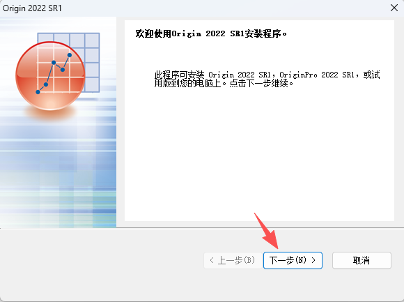 OriginPro 2022 SR1 (64-bit)专业版 附安装包教程 OriginPro 2022 SR1 (64-bit)专业版 附安装包教程 图片
