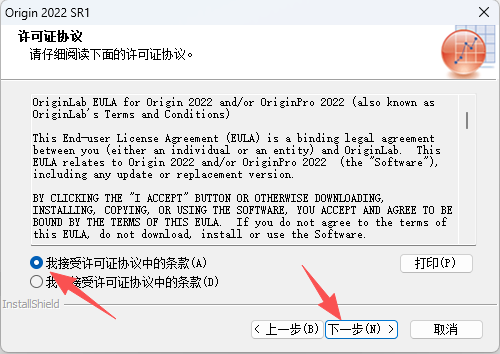 OriginPro 2022 SR1 (64-bit)专业版 附安装包教程 OriginPro 2022 SR1 (64-bit)专业版 附安装包教程 图片