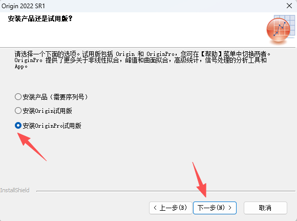 OriginPro 2022 SR1 (64-bit)专业版 附安装包教程 OriginPro 2022 SR1 (64-bit)专业版 附安装包教程 图片